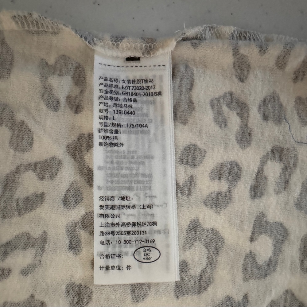 Abercrombie & Fitch Gray Leopard Print Tee with Striped Neckline - Picture 13 of 14